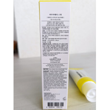 Крем для лица с экстрактом гамамелиса A'pieu Hamamelis Cream 50 мл