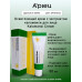 Осветляющий крем для лица с экстрактом каламанси A'PIEU Kalamansi Cream 50мл