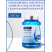 Сыворотка с гиалуроновой кислотой FARM STAY All In One Collagen and Hyaluronic Ampoule - 250 мл