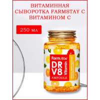 Витаминная сыворотка для лица FARMSTAY DR V8 Vitamin Ampoule - 250 мл