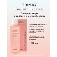 Тонер-эссенция для упругости кожи TRIMAY Collagen Idebenone Acti Fill Firming Toner 200мл