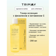 Тонер-эссенция для ровного тона Trimay Vita Physalis Niacinamide Dark Stop Bright Toner 200мл